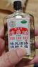 香港进口 狮马龙活络油40ml 祛风活络消肿止痛 风湿关节酸痛手足麻木跌打损伤轻度烫伤 实拍图