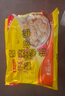 湾仔码头上汤小云吞鲜美猪肉小馄饨600g*2 150只 云吞早餐速食年货送礼 实拍图