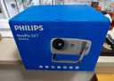 飞利浦（PHILIPS）天眼 云台投影仪家用 家庭影院真1080P高清智能便携卧室投影机 NeoPix 347（520CVIA 国家补贴 ） 实拍图
