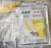 鼠道难老鼠药灭老鼠家用耗子杀鼠剂捕鼠灭鼠神器10包 实拍图