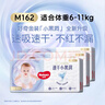 好奇（Huggies）金装纸尿裤M162片(6-11kg)尿不湿【速干不易红】 实拍图