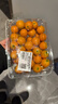 京鲜生 云南油皮金桔/金橘 净重2斤 单果12g起 生鲜水果 实拍图