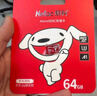 朗科（Netac）16GB TF（MicroSD）存储卡 A1 U1 V10 4K 高度耐用行车记录仪&监控摄像头内存卡 读速98MB/s 实拍图