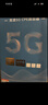 纽曼5G无线路由器随身WiFi6移动免插卡cpe多网通千兆双频车载便携式高速上网卡全国通用流量2025款 实拍图