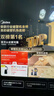 美的（Midea）破壁机家用自清洗多功能全自动豆浆机 1.75L预约加热榨汁辅食料理机3-5人金榜 补贴 MJ-PB40F254F 实拍图