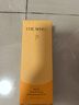 后（The history of Whoo）拱辰享气韵生润颜洁面膏180ml 清洁保湿温和洗面奶生日情人节礼物 实拍图
