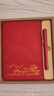 轩伴文创笔记本礼盒U盘套装定制可印logo高档商务伴手礼实用小礼品公司学校活动学生奖品送客户随手礼 中国红A5软皮本+塑料笔+牛皮纸盒子袋子 实拍图