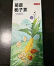 京东京造 冬瓜荷叶决明子茶150g（5g*30）通畅可定制团购 实拍图