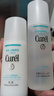 珂润（Curel）保湿水乳套装(2号水+乳液)套装敏感肌男女适用成毅代言新年礼物 实拍图