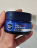 妮维雅（NIVEA）男士【深层滋润】补水保湿水活深润霜50g*2男士保湿面霜 新年礼物 实拍图