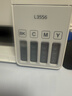 爱普生（EPSON）L3556 A4彩色墨仓式打印机 打印复印扫描多功能一体机 无线WIFI 家用办公打印 实拍图