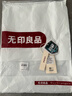 无印良品A类100%全棉磨毛被套单件冬季加厚保暖双人床上用品被罩220*240cm 实拍图