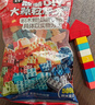费乐（FEELO）兼容乐高拼装积木一斤男女孩新年礼物生日儿童玩具500g大粒1645-1 实拍图