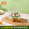 希乐扣Cilock玻璃保鲜盒冰箱收纳盒便当饭盒微波炉加热饭盒上班族 加高小圆 实拍图