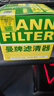 曼牌滤清器（MANNFILTER）机油滤清器油滤芯W811/80/W8054起亚领动ix35途胜朗动名图索纳塔 实拍图
