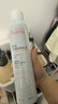 雅漾（Avene）舒泉保湿喷雾300ML 补水舒缓爽肤水湿敷水敏肌护肤水大喷新年礼物 实拍图