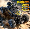星涯优品儿童遥控汽车玩具男孩越野遥控车攀爬特技车3-6-12岁生日礼物 实拍图