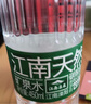 江南贡泉 江南名泉天然苏打矿泉水450ml*24瓶  弱碱性无糖无汽无添加 实拍图
