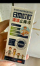 日本叮叮清凉止痒滚珠液50ml 儿童蚊虫叮咬速效止痒舒缓消包消肿全家适用 实拍图