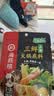 海底捞 火锅底料调味料 家庭聚会 一料多用 【1人食】麻辣清油120g 实拍图