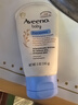 艾惟诺（Aveeno）艾维诺儿童面霜 秋冬多效护理润肤乳霜舒缓干痒红修护霜新年礼物 实拍图