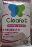 净安（Cleafe）洗衣机槽清洗剂薰衣草香300gx4盒滚筒波轮洗衣机清洁剂除垢爆氧粉 实拍图