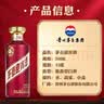 茅台贵州茅台迎宾酒 酱香型名酒 纯粮酒 喜酒婚宴 自饮礼物 加购礼品 53度 500mL 2瓶 紫迎宾 双支装 实拍图