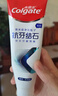 高露洁（Colgate）专效抗牙结石脱敏牙膏留兰120g 护龈去口臭清新口气 实拍图