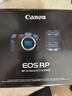 佳能（Canon）EOS RP 全画幅微单数码相机 24-105标准镜头套装 （约2620万像素/轻巧便携） 实拍图