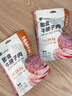 Keep牛腱子肉即熟食酱牛肉休闲零食食品轻食代餐60g*2（原味+卤香） 实拍图