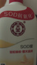 大宝SOD蜜200ml双支装乳液面霜润肤补水保湿护肤品身体乳新年礼物 实拍图
