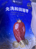楼兰蜜语六星一级和田大红枣500g*2免洗即食骏枣滋补新疆特产年货送礼零食 实拍图