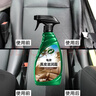 龟牌（Turtle Wax）硬壳盾真皮滋润霜(G-300802)500ml汽车内饰清洁座椅皮革保护剂 实拍图