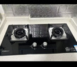 康宝（Canbo）燃气灶嵌入式天然气双灶具家用5.2KW猛火灶台炉具炉灶一级能效【政府补贴】JZT-2QB219 实拍图