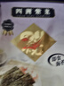四洲紫菜 原味海苔80克约100小包 儿童零食分享量贩装寿司饭团 实拍图