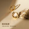 Arsis【许妍同款】自由搭配潺流耳圈耳钉耳环送女友新年礼物 金色大号 实拍图