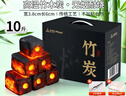 尚烤佳（Suncojia）无烟烧烤炭高温竹木炭无添加纯木碳取暖围炉煮茶火锅炭燃料10斤 实拍图