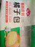 安井慕斯蛋奶橘子包350g*2 共20只 早餐儿童面点卡通甜包速冻半成品 实拍图