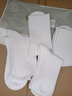莫代尔5双袜子男长筒新疆棉秋冬10A抗菌防臭吸汗白色学生时尚中筒袜四季 【长筒袜】白色 5双 均码 【60%新疆棉防臭】 实拍图