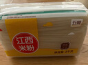 五丰江西米粉2kg 纯米制作 米粉米线螺蛳粉速食随心火锅食材供港品质 实拍图
