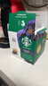 星巴克（Starbucks）胶囊咖啡意式浓缩5.5g*12颗 重烘美式黑咖啡 适用多趣酷思咖啡机 实拍图