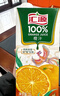 汇源100%果汁饮料1L橙汁桃汁苹果汁葡萄汁中秋送礼礼盒 阳光柠檬混合果汁1L*5盒装【臻享礼盒装】 实拍图
