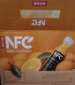 农夫山泉100%纯果汁NFC橙汁300ml*24瓶鲜果冷压榨0添加剂饮料过年年货礼盒 实拍图