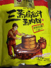 三蒸湖北特产沔阳三蒸 蒸肉粉 蒸鱼蒸肉蒸菜都好吃 130克腐乳*5袋 实拍图