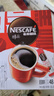 雀巢（Nestle）【侯明昊推荐】醇品速溶黑咖啡燃减0糖0脂*健身燃减防困48包*1.8g 实拍图