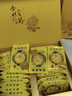 福然金丝皇菊礼盒 菊花茶头采大朵30朵养生茶饮送长辈实用养生礼盒 实拍图