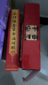 多美忆对联2026年春联大礼包马年过年新年装饰春节大门福字贴门联全背胶 实拍图