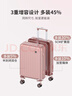 爱华仕行李箱旅行箱24英寸托运箱女大容量拉杆箱男出差密码箱皮箱玫瑰金 实拍图