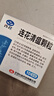 [以岭] 连花 连花清瘟颗粒 6g*10袋 实拍图