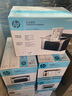 惠普（HP）P1108 plus A4黑白激光打印机 家用商用办公打印机 简约小巧单打印 USB线连接 1108plus不支持Win8/7/MacOS系统 实拍图